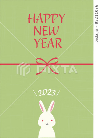 2023年うさぎ年の年賀状　シンプル 95211036