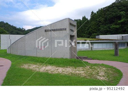 三瓶小豆原埋没林公園の建物の景色 95212492