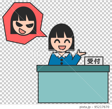 The back face of a cute girl who responds with a smile The back face of a cute girl who responds with a smile 95217670
