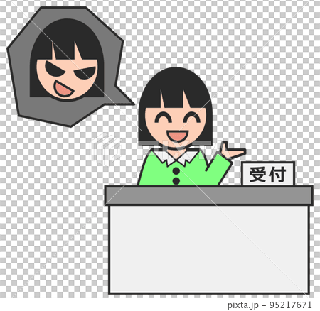 以微笑回應的可愛少女的背影 95217671