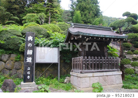 根本中堂・山寺（山形県・山形市） 95218023