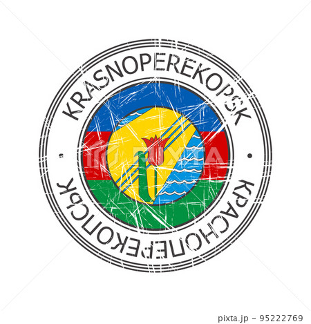 Krasnoperekopsk Ukrainian city rubber stamp 95222769