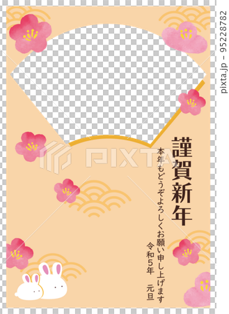 Photo frame New Year's card template 2023 Year of the Rabbit 95228782