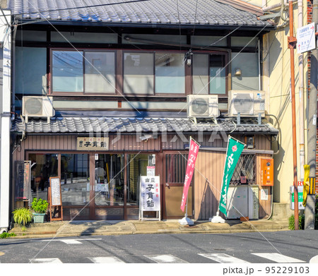 京都、松原通のみなとや幽霊子育飴本舗 京都、松原通のみなとや幽霊子育飴本舗 95229103