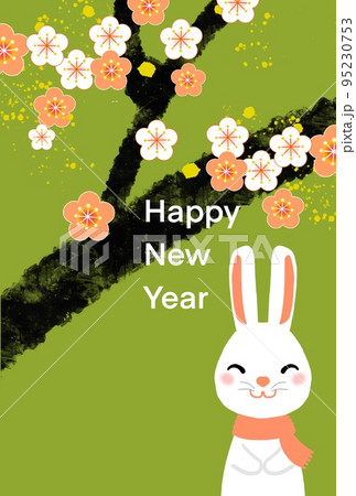 卯年年賀状 95230753