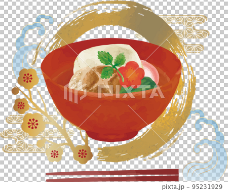 お雑煮のイラスト 餅 正月 冬 食べ物 水彩 手描き イラスト素材 お雑煮のイラスト 餅 正月 冬 食べ物 水彩 手描き イラスト素材 95231929