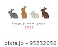 かわいい野ウサギ4羽年賀状テンプレート 95232050