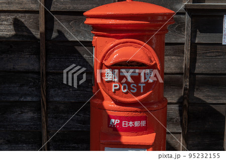 懐かしの丸型ポスト 懐かしの丸型ポスト 95232155