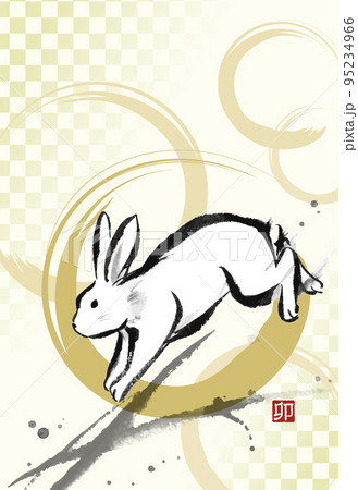 水墨画のウサギの年賀状テンプレート（文字なし） 95234966