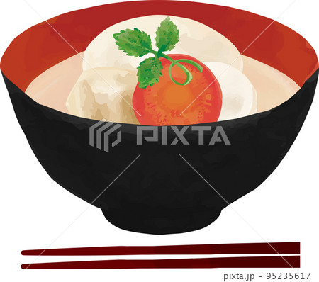 白味噌のお雑煮イラスト 餅 正月 冬 食べ物 水彩 手描き イラスト素材 白味噌のお雑煮イラスト 餅 正月 冬 食べ物 水彩 手描き イラスト素材 95235617