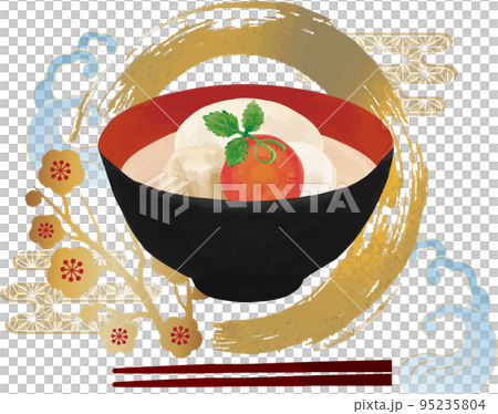 白味噌のお雑煮イラスト 餅 正月 冬 食べ物 水彩 手描き イラスト素材 白味噌のお雑煮イラスト 餅 正月 冬 食べ物 水彩 手描き イラスト素材 95235804