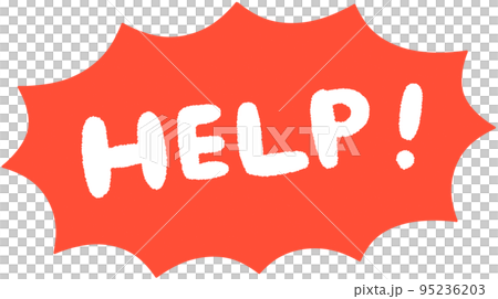 吹き出し_help 吹き出し_help 95236203