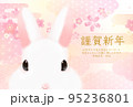 うさぎと桜の花のパステル和柄背景の2023年年賀状イラスト 95236801