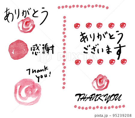 バラの花と感謝の言葉セットのイラスト素材