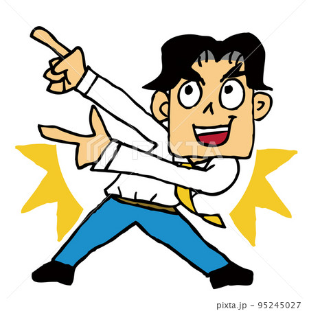 自信に満ちた顔で勢いよく斜め上に指を突き上げる男性 95245027
