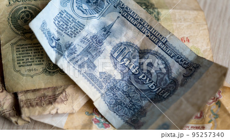 Old Russian ruble paper banknote. Old banknotes of the former Soviet Union. USSR. 5 ruble money of the Soviet Union. Selective focus 95257340