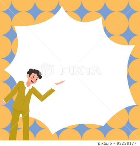 Drawing With Conversation Bubble Showing New Announcement. Speech Balloon Presenting Fresh And Important News Messages. 95258177