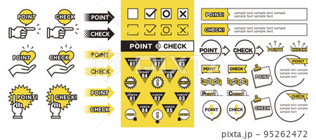 POINT&CHECK ポイント＆チェックのアイコンと見出し・タイトルなどの 