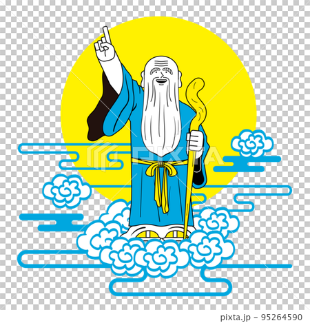 雲の上の仙人_背景つき 95264590