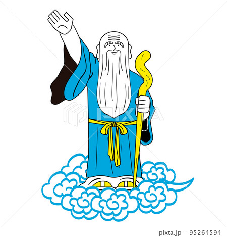 雲の上の仙人_ほほえむ 雲の上の仙人_ほほえむ 95264594