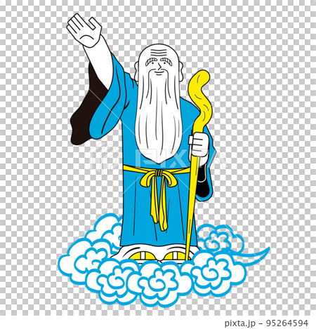 雲の上の仙人_ほほえむ 雲の上の仙人_ほほえむ 95264594