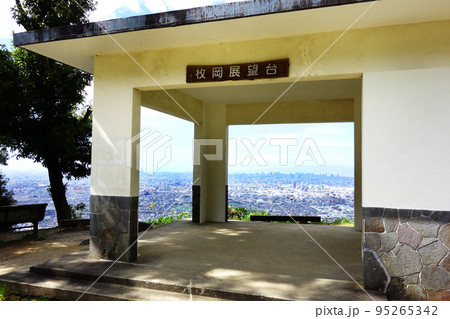 枚岡展望台 95265342