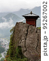 奥の細道で松尾芭蕉が詠んだ山形の山寺立石寺 95267002