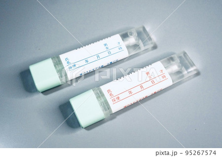 検便に使用する採便容器 検便に使用する採便容器 95267574