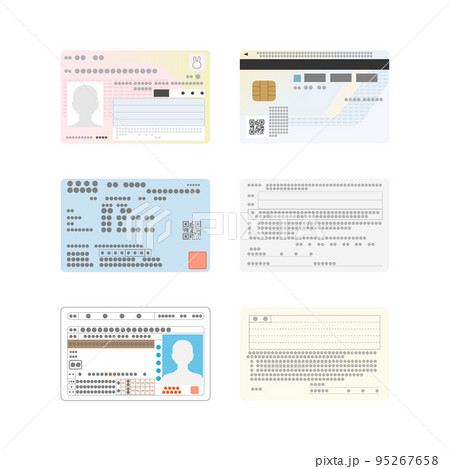 マイナンバーカードと健康保険証と運転免許証の表面と裏面のイラスト 95267658