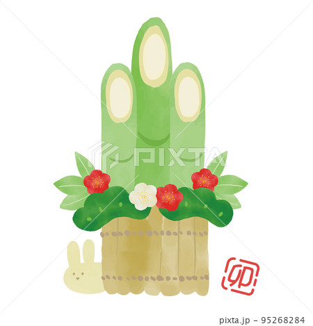 手描きのかわいい門松のイラスト 95268284