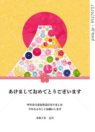 卯年-年賀状テンプレ-て1 卯年-年賀状テンプレ-て1 95270757