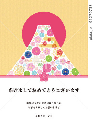 卯年-年賀状テンプレ-て1ベク 卯年-年賀状テンプレ-て1ベク 95270758