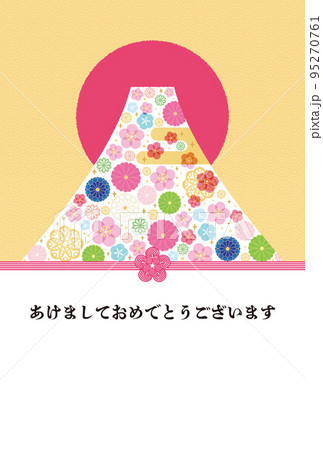 卯年-年賀状テンプレ-て2ベク 卯年-年賀状テンプレ-て2ベク 95270761