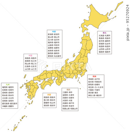 分割できる日本地図 県名 県庁所在地のイラスト素材 [95270924] - PIXTA