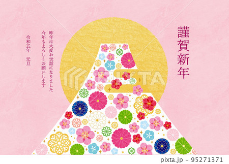 卯年-年賀状テンプレ-と1 卯年-年賀状テンプレ-と1 95271371