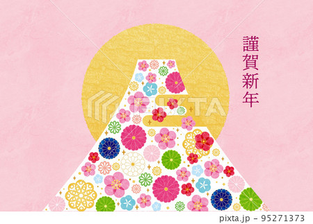 卯年-年賀状テンプレ-と2 卯年-年賀状テンプレ-と2 95271373