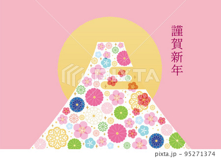 卯年-年賀状テンプレ-と2ベク 卯年-年賀状テンプレ-と2ベク 95271374