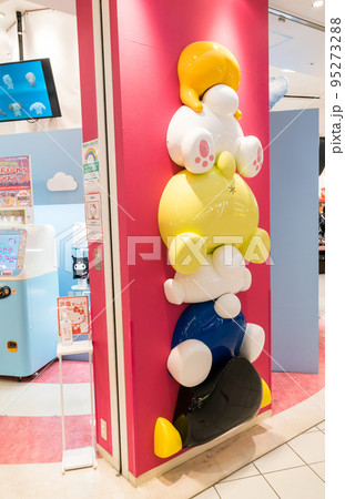 ダイバーシティ東京プラザ Hello Kitty Japan　入口 東京都江東区青海 95273288