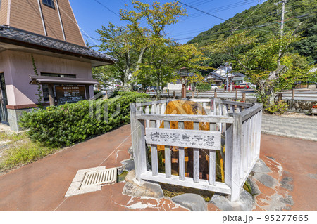 兵庫県豊岡市城崎町　快晴の城崎温泉元湯 95277665
