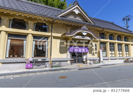 兵庫県豊岡市城崎町　快晴の城崎温泉「一の湯」 95277666