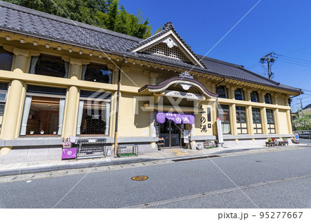 兵庫県豊岡市城崎町　快晴の城崎温泉「一の湯」 95277667