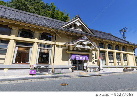 兵庫県豊岡市城崎町　快晴の城崎温泉「一の湯」 95277668
