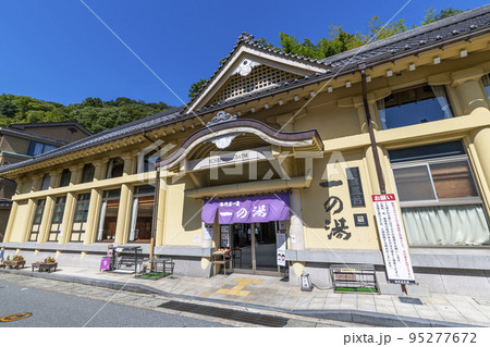 兵庫県豊岡市城崎町 快晴の城崎温泉「一の湯」 兵庫県豊岡市城崎町 快晴の城崎温泉「一の湯」 95277672