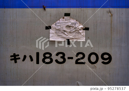 JR北海道キハがタイで活躍 (マッカサン工場) 95278537