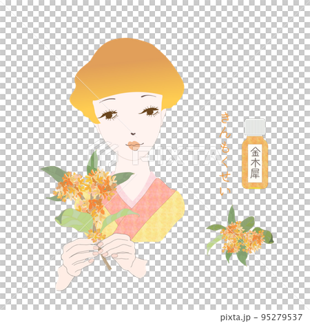 一個穿著和服的女人拿著桂花、金木犀牛精油、香氣和日本精油 95279537