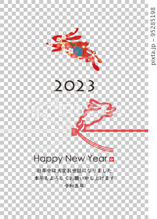 2023年卯年年賀素材 95285198