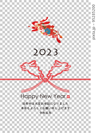 2023年新年賀卡材料 2023年新年賀卡材料 95285200
