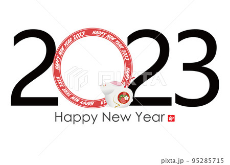 2023年卯年年賀素材 95285715