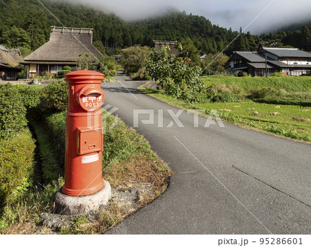 美山かやぶきの里の丸ポスト 美山かやぶきの里の丸ポスト 95286601