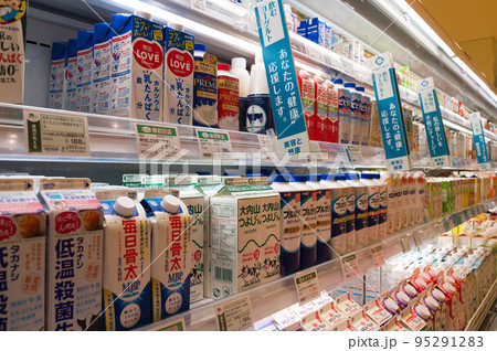【大阪府】ショッピングセンターの飲料品売り場 【大阪府】ショッピングセンターの飲料品売り場 95291283
